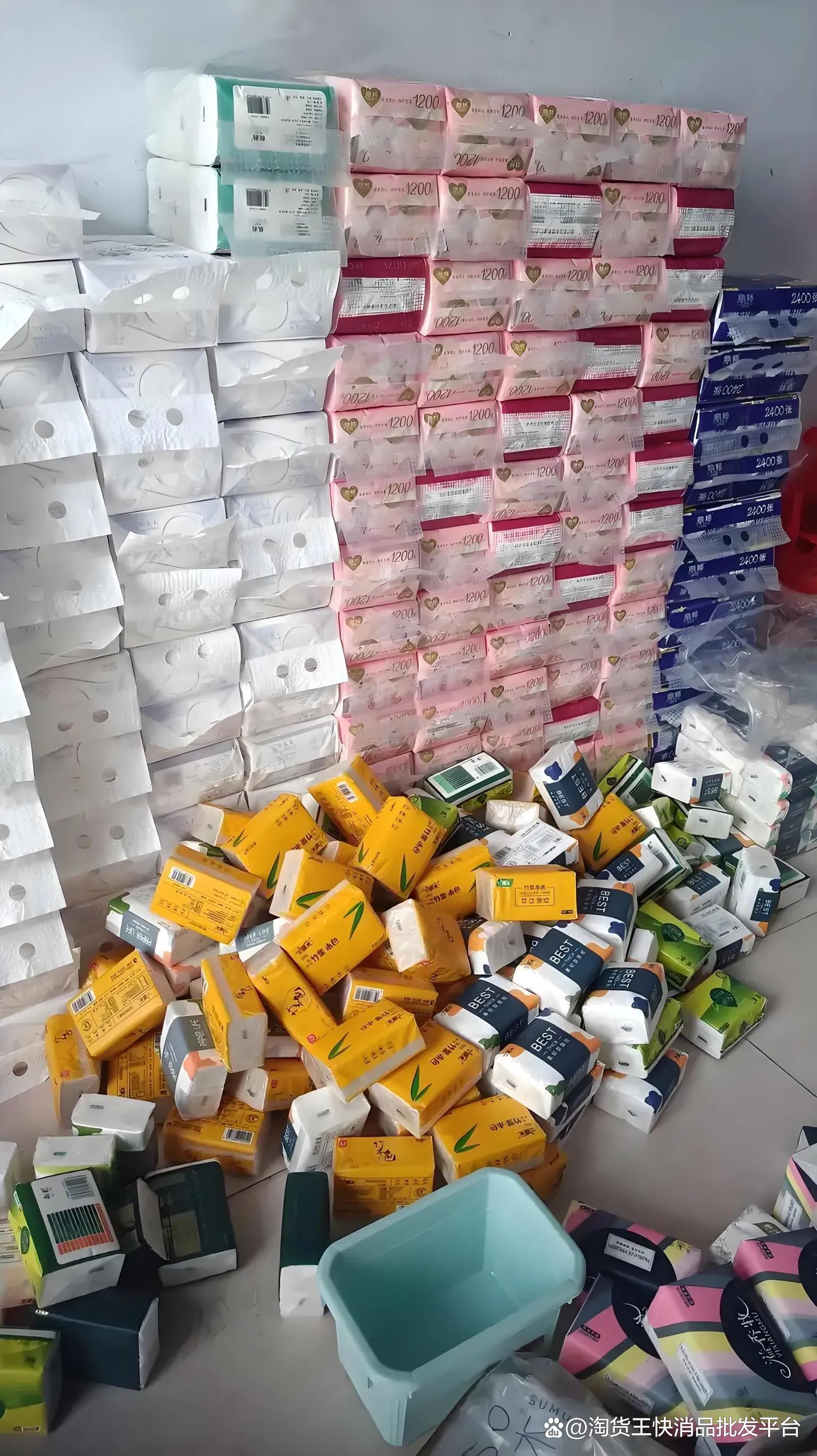 个人卫生用品批发全攻略 揭秘卫生纸、纸巾、抽纸等一手货源进货渠道