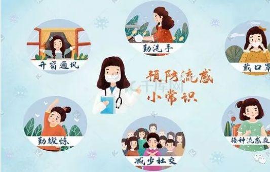 春季防流感 天乐园古参堂红参液与个人卫生注意事项